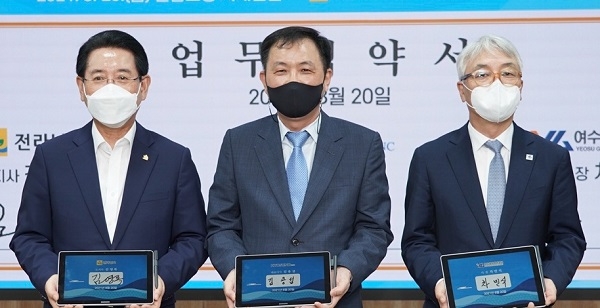 (왼쪽부터)김영록 전라남도 도지사, 김용섭 효성티앤씨 대표이사, 차민식 여수광양항만공사 사장. 제공=효성티앤씨.