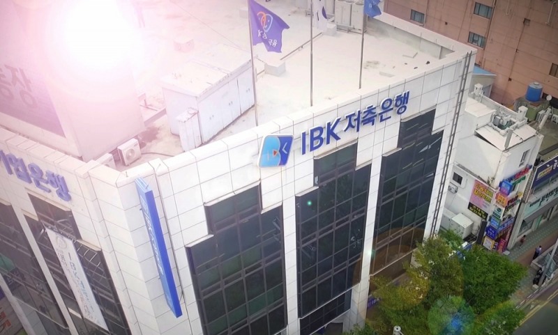 사진=IBK저축은행