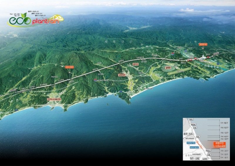 강릉~제진 단선전철 제4공구 조감도. /사진제공=SK에코플랜트