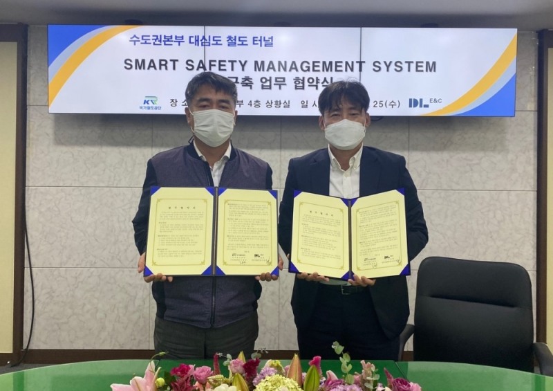 DL이앤씨 이동희 토목사업본부장(오른쪽)과 국가철도공단 김용두 수도권본부장(왼쪽)이 사진 촬영을 하고 있다. / 사진제공=DL이앤씨