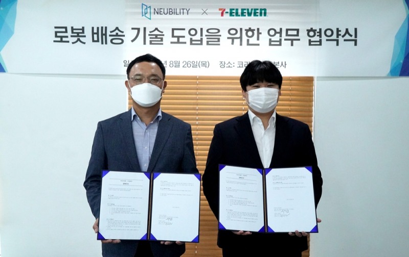 세븐일레븐이 자율주행 로봇 소프트웨어 개발 스타트업 ‘뉴빌리티’와 업무 협약을 맺었다./사진제공=세븐일레븐