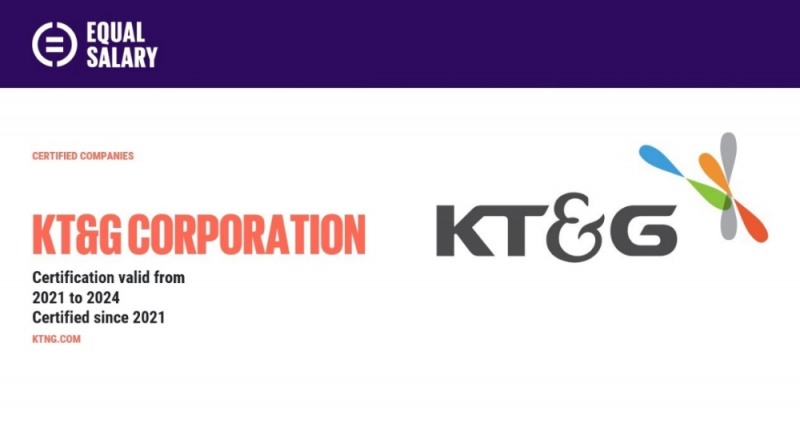 KT&G, 국내 상장사 최초 ‘평등임금인증' 획득