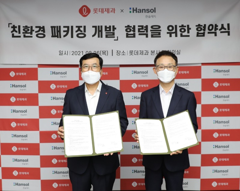 (좌)롯데제과 민명기 대표와 (우)한솔제지 한철규 대표가 26일 롯데제과 사옥에서 기념촬영을 하고 있다. / 사진제공 = 롯데제과