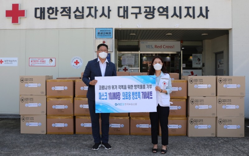 사진제공=한국부동산원