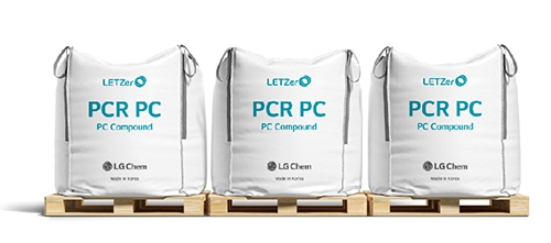 ▲ LG화학이 론칭한 친환경 통합 브랜드 ‘LETZero’ 적용 상품. 사진 = LG화학