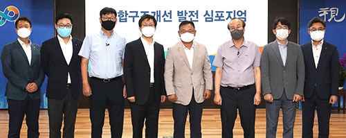 농협, 창립 60주년  '조합구조개선 발전 심포지엄' 개최
