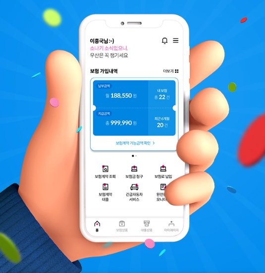 사진 = 흥국화재