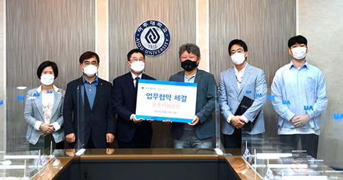 아주대학교·농협수원시지부, 대학생 농촌인력지원 MOU 체결