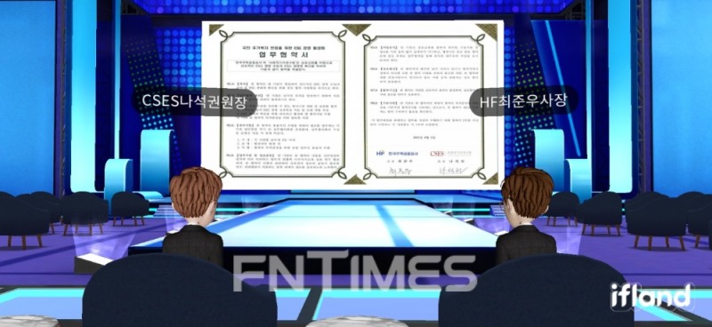 최준우 한국주택금융공사 사장(오른쪽)과 나석권 사회적가치연구원이 ‘국민 주거복지 안정을 위한 ESG(환경‧사회‧지배구조) 경영 활성화 업무협약’을 3차원 가상세계인 메타버스 플랫폼 '이프랜드(ifland)'를 활용해 비대면 방식으로 진행하고 있다./사진=한국주택금융공사