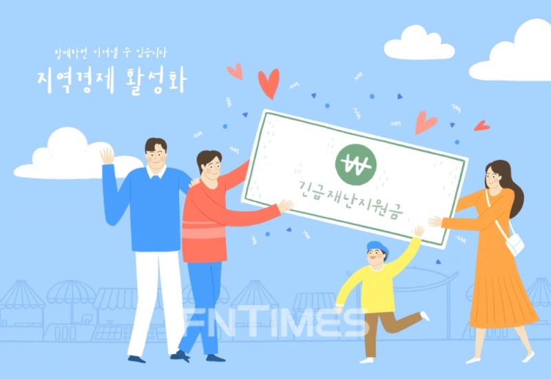 임지윤 기자가 전하는 ‘지(난주).금(융이슈) 머니(Money)’는 매주 일요일마다 여러분을 찾아뵙니다./사진=이미지투데이