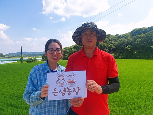 ▲ 서천군 마산면 '은성농장' 권혁민·박솔아 부부.