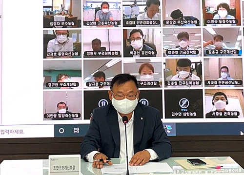 농협중앙회, '농·축협 경영관리 역량강화 아카데미' 개최