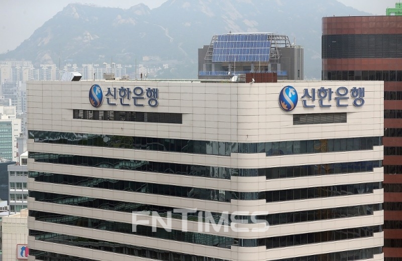 서울시 중구 태평로2가에 있는 신한은행 본점./사진=신한은행