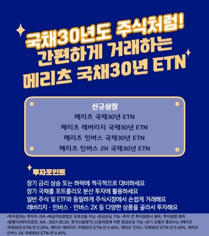 ▲자료=메리츠증권