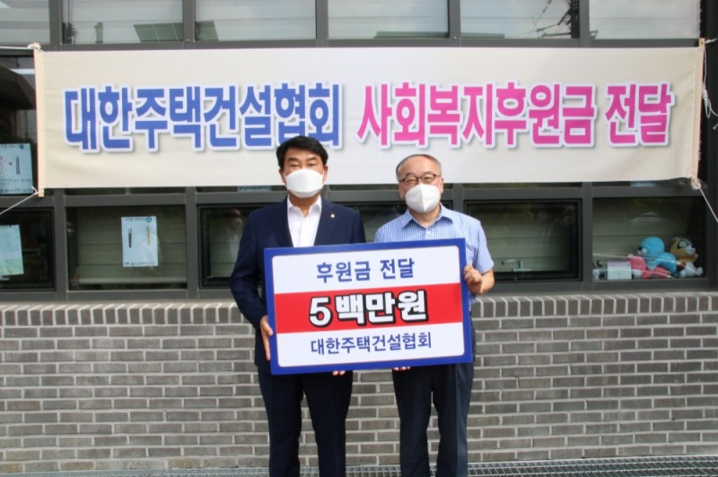 박재홍 대한주택건설협회장(왼쪽)이 김광빈 동명아동복지센터 원장에게 후원금을 전달하고 있다. / 사진제공=대한주택건설협회