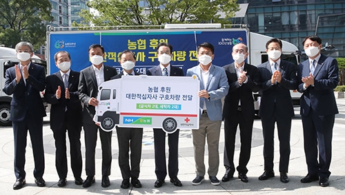 농협, 대한적십자사에 구호차량(급식·세탁) 4대 전달