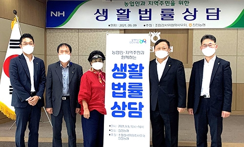 농협중앙회 조합감사위원회, 농업인 고충해결 위한 '이동법률상담센터' 운영