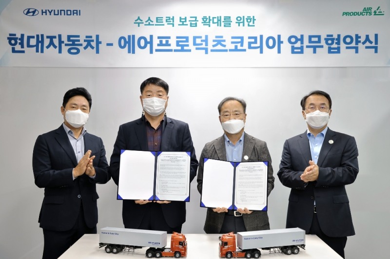 유원하 현대차 국내사업본부장(왼쪽에서 두 번째), 김교영 에어프로덕츠 코리아 대표이사(왼쪽에서 세 번째).