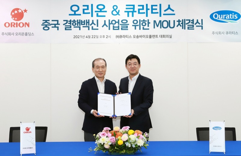 허인철 오리온홀딩스 대표이사 부회장(왼쪽)과 조관구 큐라티스 대표(오른쪽)가 ‘큐라티스 오송바이오플랜트에서 MOU체결 후 기념 사진을 촬영하고 있다. / 사진제공 = 오리온