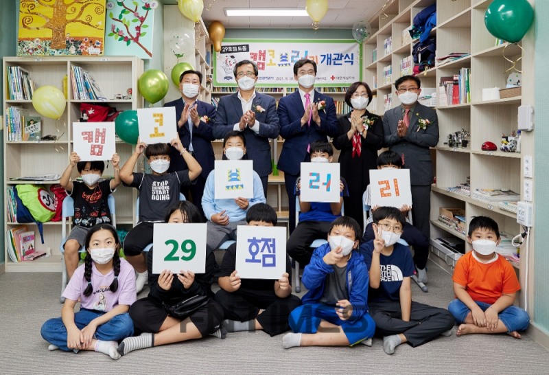 (맨 뒷줄 왼쪽부터) 변만호 진주시 복지여성국장과 문성유 캠코 사장, 강민국 국회의원, 김은희 대한적십자사 경남지사 상임위원이 10일 경남 진주시 풍산읍에 있는 ‘도동지역아동센터’에서 열린 '캠코브러리 29호점' 개관식에서 아이들과 기념촬영하고 있다./사진=캠코