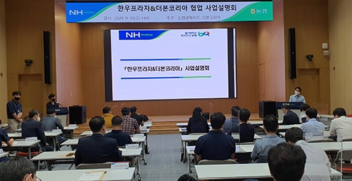 농협한우프라자·더본코리아, 상호협력(MOU) 맺고 한우 산업 지킨다