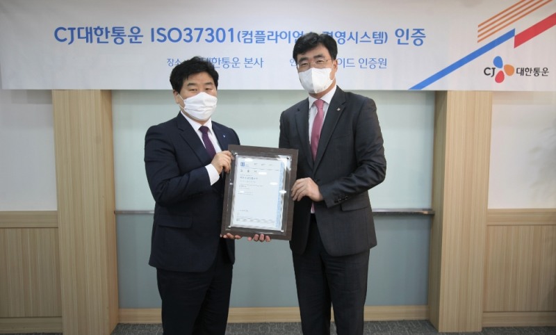 CJ대한통운이 국내 물류기업 최초 컴플라이언스 경영시스템 인증을 받았다./사진제공=CJ대한통운