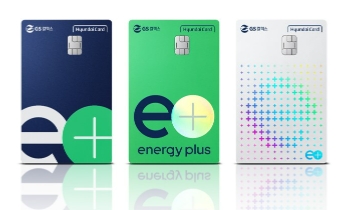 현대카드가 GS칼텍스 PLCC(사용자 표시 신용카드)인 '에너지플러스카드 Edition2'를 선보였다고 13일 밝혔다. /사진=현대카드