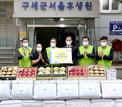 농협, 구세군 서울후생원 ‘한가위 사랑 나눔 기부행사'