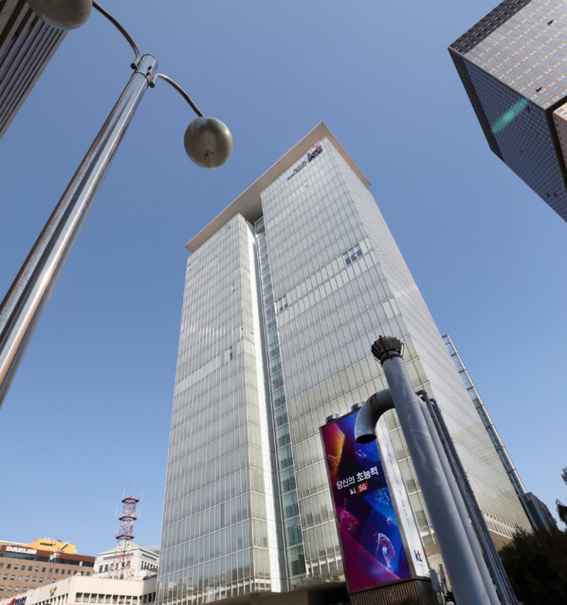 KT 사옥. 사진=KT