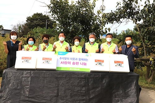▲  길정섭 충남세종농협 본부장(오른쪽 세 번째), 윤용주 농협홍성군지부장(오른쪽 두 번째), 장순찬 홍북농협 조합장(오른쪽 다섯 번째), 김경자 농가주부모임 홍성군연합회장(가운데)은 민족 최대 명절인 추석을 맞아 소외된 이웃위한 추석맞이 사랑의 송편 나눔 행사를 가졌다.