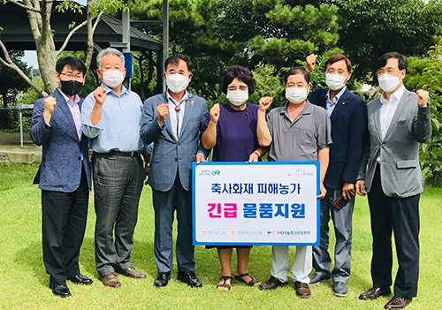 경기농협·안성축협, 나눔축산 축사화재 피해농가 방문