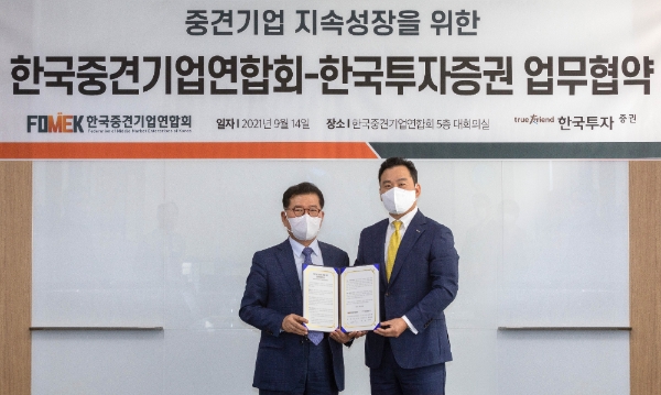 ▲김성환 한국투자증권 개인고객그룹장(오른쪽)과 반원익 한국중견기업연합회 상근부회장이 업무협약을 맺고 기념 촬영을 하고 있다./ 사진=한국투자증권
