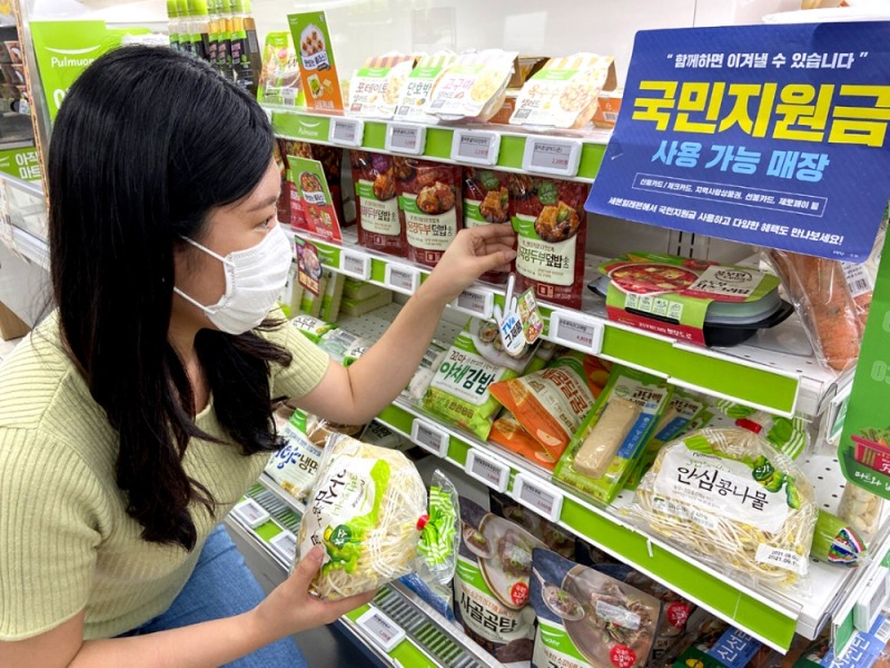 고객이 편의점에서 장보기를 하고 있다./사진제공=세븐일레븐