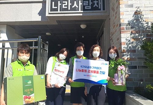 농협 행복이음봉사단, '국가유공자 기억하기' 활동 ‘훈훈’