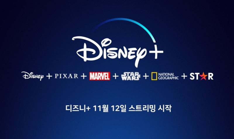 사진=디즈니코리아