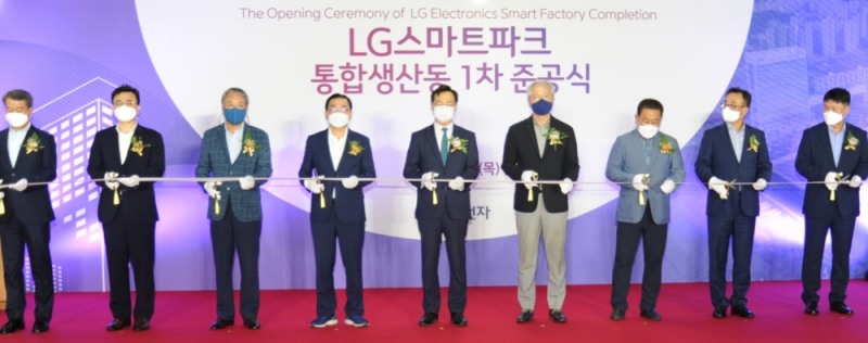 (왼쪽 4번째부터) 허성무 창원시장, 하병필 경상남도 도지사권한대행, 권봉석 LG전자 사장, 배상호 LG전자 노동조합위원장, 배두용 LG전자 CFO 부사장, 류재철 LG전자 H&A사업본부장 부사장. 사진=LG전자