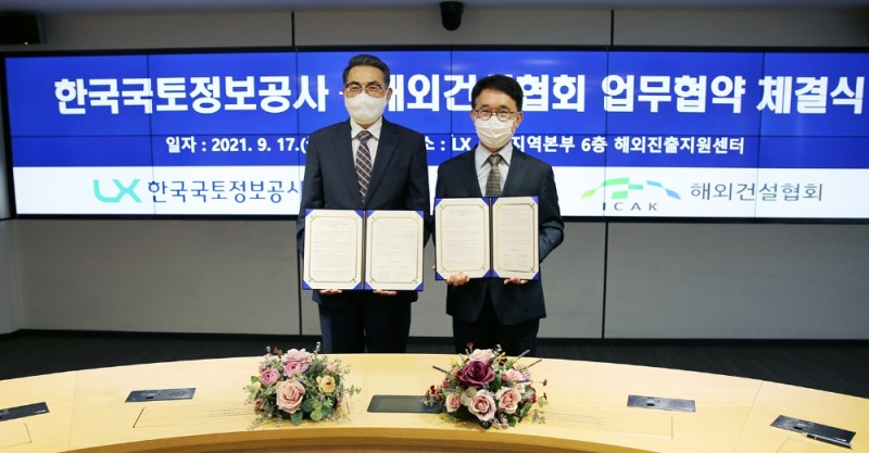 김정렬 LX한국국토정보공사 사장과 박선호 해외건설협회 회장이 ‘국내 공간정보 신기술 해외진출 지원을 위한 업무협약’을 진행하고 있다. / 사진제공=LX공사