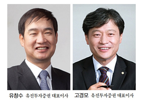 사진제공=유진투자증권