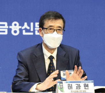 ▲ 지난 13일 열린 ‘2021 한국금융투자포럼’에서 참석자들이 다양한 질문을 쏟아내는 등 열기가 뜨거웠다.