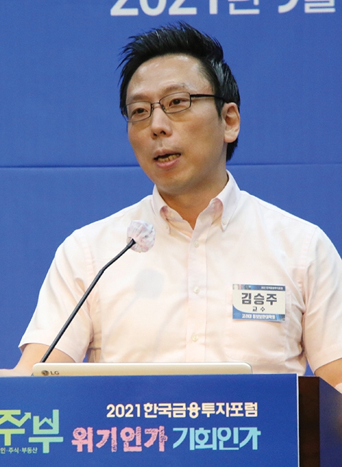 ▲사진 : 김승주 고려대학교 정보보호대학원 교수