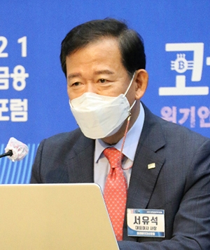 ▲사진 : 서유석 미래에셋자산운용 대표