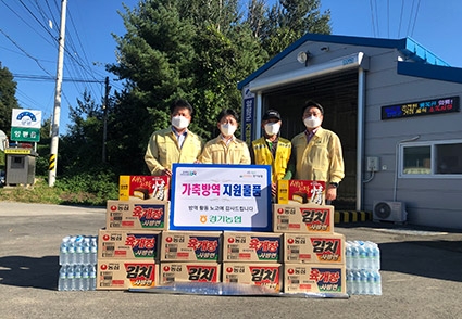 경기농협, 추석대비 가축 전염병 방역태세 점검