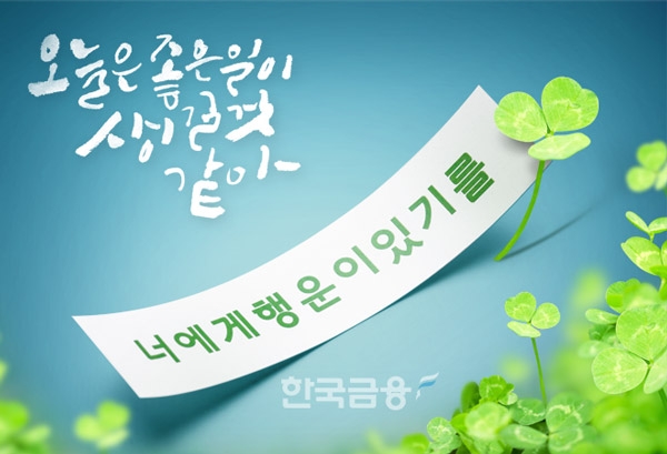 5월2일 띠별 오늘의 운세