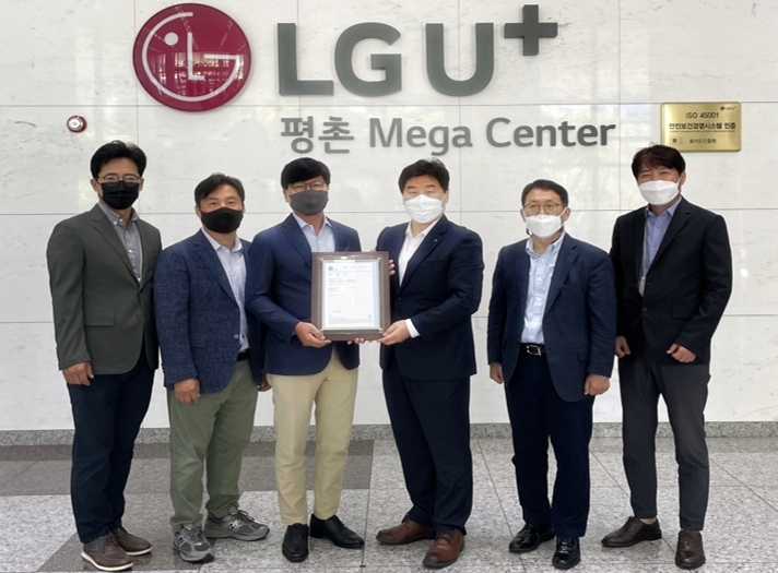 (왼쪽부터) 양무열 LG유플러스 NW인사지원담당, 김건우 LG유플러스 부동산안전관리담당 상무, 노성주 LG유플러스 NW플랫폼그룹장 상무, 이일형 로이드인증원 대표, 구성철 LG유플러스 유선사업담당, 이우정 LG유플러스 IDC담당. 사진=LG유플러스