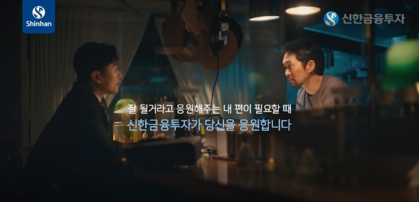 ▲자료=신한금융투자