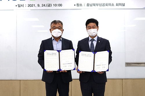 ▲ 문상인 충남북부상공회의소 회장(왼쪽)이 여운철 NH농협은행 충남영업본부 본부장(오른쪽)과 친환경 사회실현 및 녹색경영 기업 확대를 위한 업무협약 후 기념사진을 찍고 있다