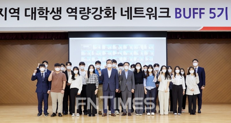 문성유 캠코(한국자산관리공사) 사장(왼쪽 다섯 번째)이 27일 오전 11시 부산국제금융센터 3층에서 열린 '부산지역 대학생 역량 강화 네트워크 BUFF 5기' 발대식에서 참가 대학생들과 기념촬영하고 있다./사진=캠코