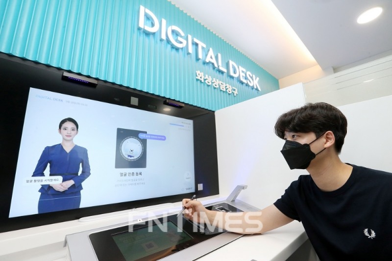 신한은행은 28일 ‘디지털데스크’와 ‘AI 은행원(Banker)’ 등 디지털과 인공지능(AI) 기술을 활용한 무인형 점포 ‘디지털라운지(Digital Lounge)’를 (구)평촌남 지점(경기도 안양 소재)과 (구)다사 지점(대구 소재)에 개소했다./사진=신한은행