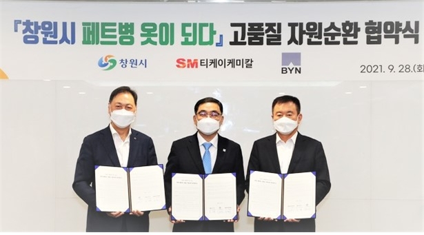 허성무 경남 창원시장(가운데)과 SM티케이케미칼 김병기 대표(오른쪽), 비와이엔블랙야크 관계자가 자원순환 체계 구축을 위한 업무협약을 체결하고 있다. / 사진제공= SM티케이케미칼