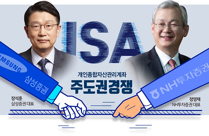 ‘ISA 양강’ 장석훈 vs 정영채, 주도권 싸움 ‘치열’